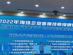 -全优加早教托育园(广百新一城店)