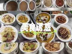 -72街荷叶饭(东方宝泰广场店)