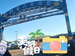 -塞罕坝国家级自然保护区