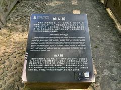 -宁波市保国寺古建筑博物馆