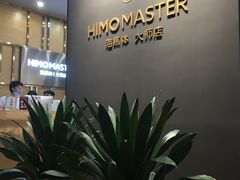 -海马体照相馆|大师(武汉光谷K11店)