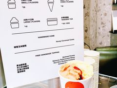-DIP in GELATO(富民路店)