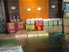 -益源庆