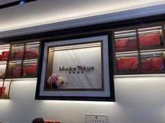 -布歌东京(合生汇店)