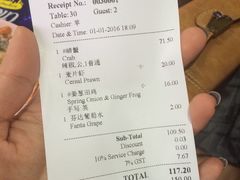 -龙海鲜螃蟹王(宏茂桥店)
