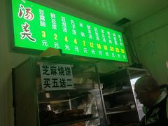 门面-增盛魁小吃店