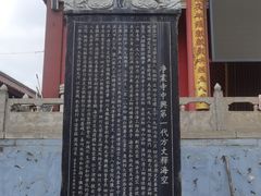 -净业寺