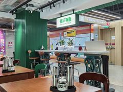 -有茶有面(深圳南山店)