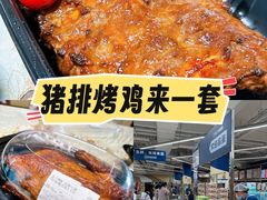-盒马X会员店(上海森兰商都店)