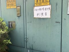 -鸡鸣赐茶(鸡鸣寺路店)
