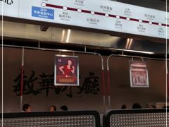 -敏华冰厅(平安金融中心店)
