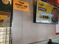 -牛小嫩串串火锅(老国贸总店)