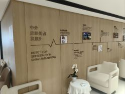 -广东韩妃整形外科医院