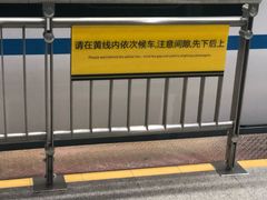 -黄浦路(地铁站)