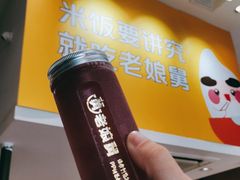 -老娘舅(文晖路店)