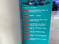 -上海和展广汽丰田4S店(老闵行店)