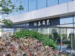 -觉藏茶社(博地影秀城店)