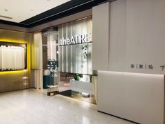 -théATRE 茶聚场(王府中環店)