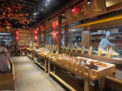 -鸽子窝(青塔店)
