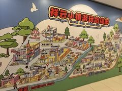 -中粮·祥云小镇