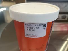 -炖物24章·顺时轻养茶(黄龙店)