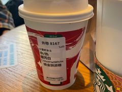 -星巴克(大柏树店)