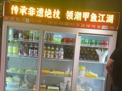 -状元甲·湖北甲鱼大王(汉口火车站店)