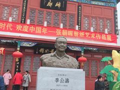 -中国翰园碑林
