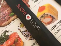 -Sushi Love 创意寿司(丽影广场店)
