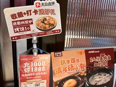 -老阿爸鲜鱼土菜(园区永旺店)