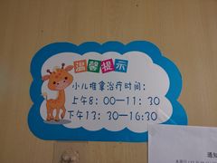 -北京中医药大学第三附属医院