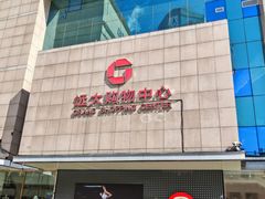 -远大购物中心(南岗店)