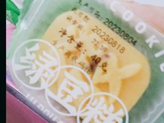 -罗莎蛋糕Rosa bread(印象汇店)