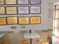 -劈柴院锅贴(沈阳路店)