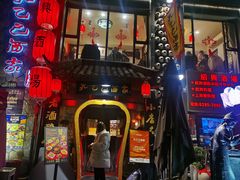 -孔乙己酒家(虹桥路店)