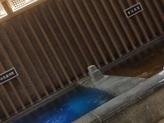 -青水瓦台汤泉(未央店)