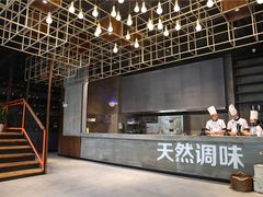 -U你·天然调味(南湖总店)