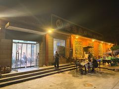 -麻辣范儿(良乡机场店)