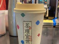 -茶理宜世(东方宝泰店)