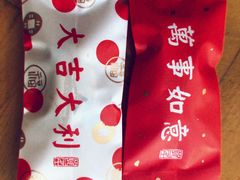 -WHEN PIGS FLY当猪飞