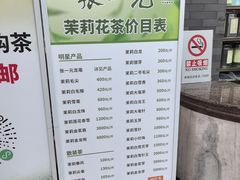 -张一元(总店)