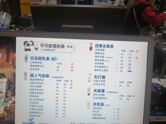 -茶百道(蔡锷北路店)