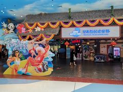 -青岛东方影都融创水世界