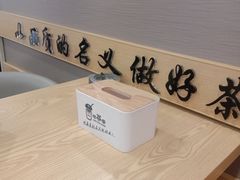 -乐磊奶茶店