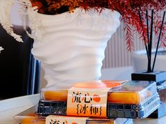 -美罗城