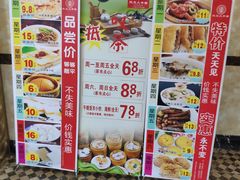 -恒宝大酒楼(城际·荔盈大厦店)