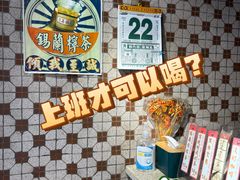 -荔園 LaiYuen