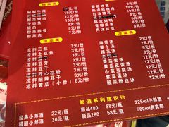 -丘艳豆花饭大排档(大坪店)