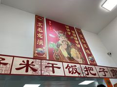 大堂-刘小忙把子肉(北园大街总店)