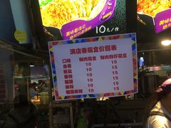 -李好吉吉自选炸鸡(星天广场店)